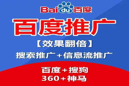 深入了解SEM托管在竞价推广中的应用——以一则经典案例为镜